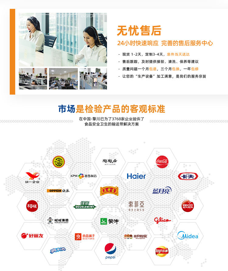 詳情頁多用平臺(tái)帶R_10.jpg