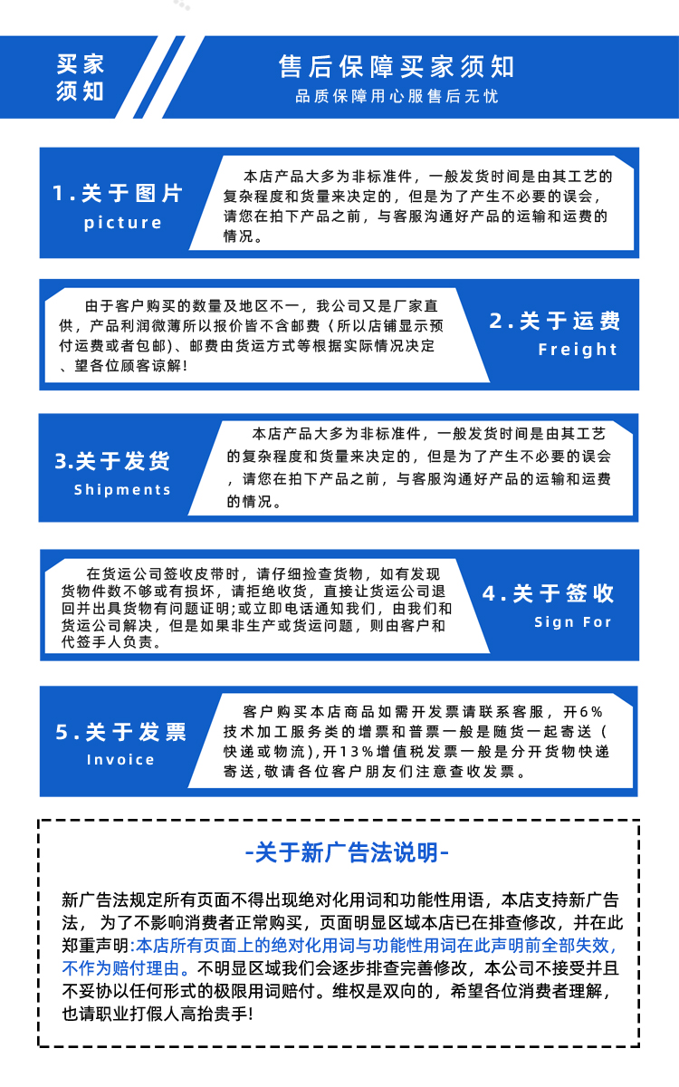 詳情頁多用平臺(tái)帶R_11.jpg