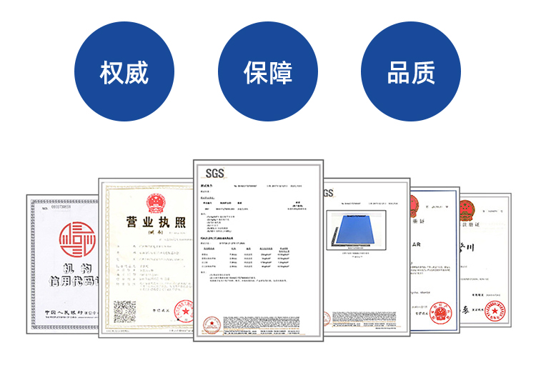 同步帶詳情頁多用平臺帶R_01 (3).jpg
