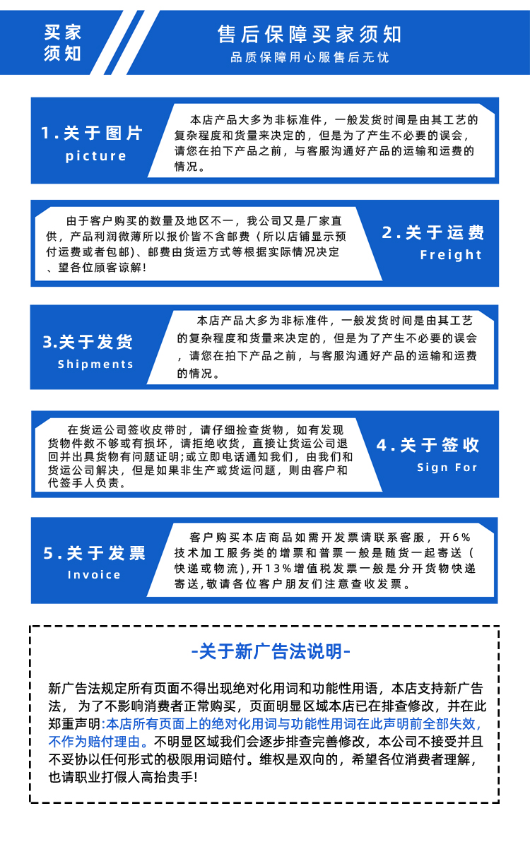 同步帶詳情頁多用平臺帶R_01 (11).jpg